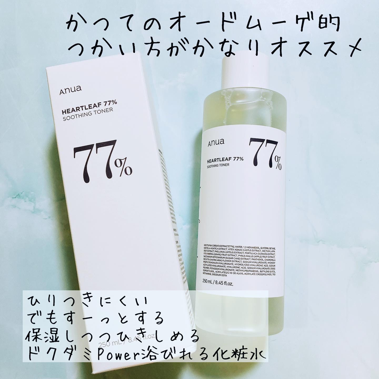 ドクダミ 77 スージングトナー/Anua/化粧水を使ったクチコミ（1枚目）