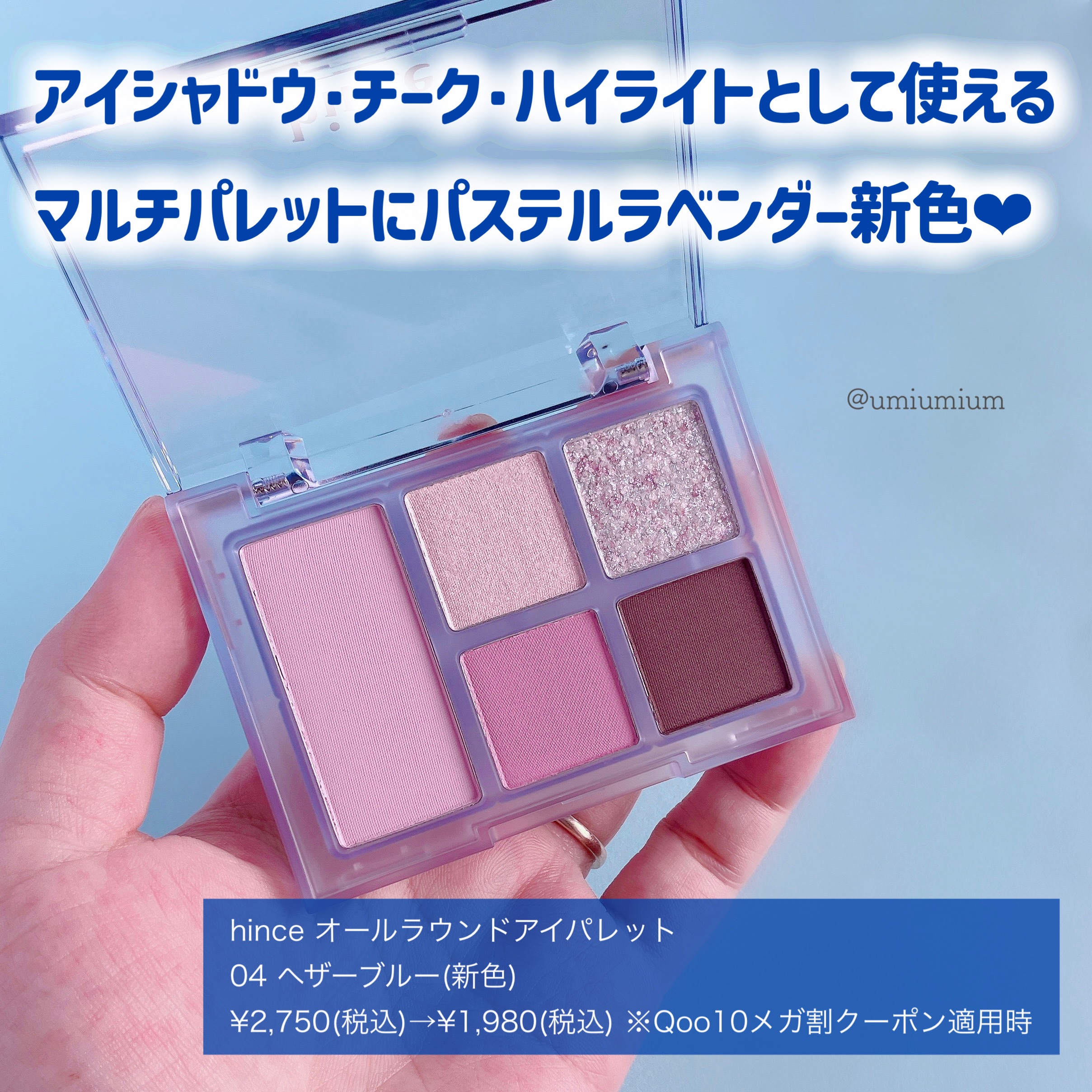 セカンドスキンメッシュマットクッション 17 ポーセリン（24 BLUE DIVE）/hince/クッションファンデーションを使ったクチコミ（3枚目）