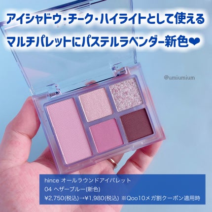 セカンドスキンメッシュマットクッション/hince/クッションファンデーションを使ったクチコミ(3枚目)