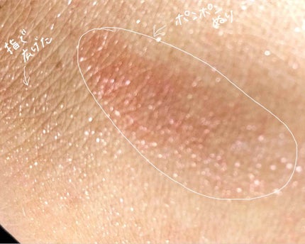 ラブ ラスト ディスコ メタリック リップ トッパー/NYX Professional Makeup/口紅を使ったクチコミ(4枚目)