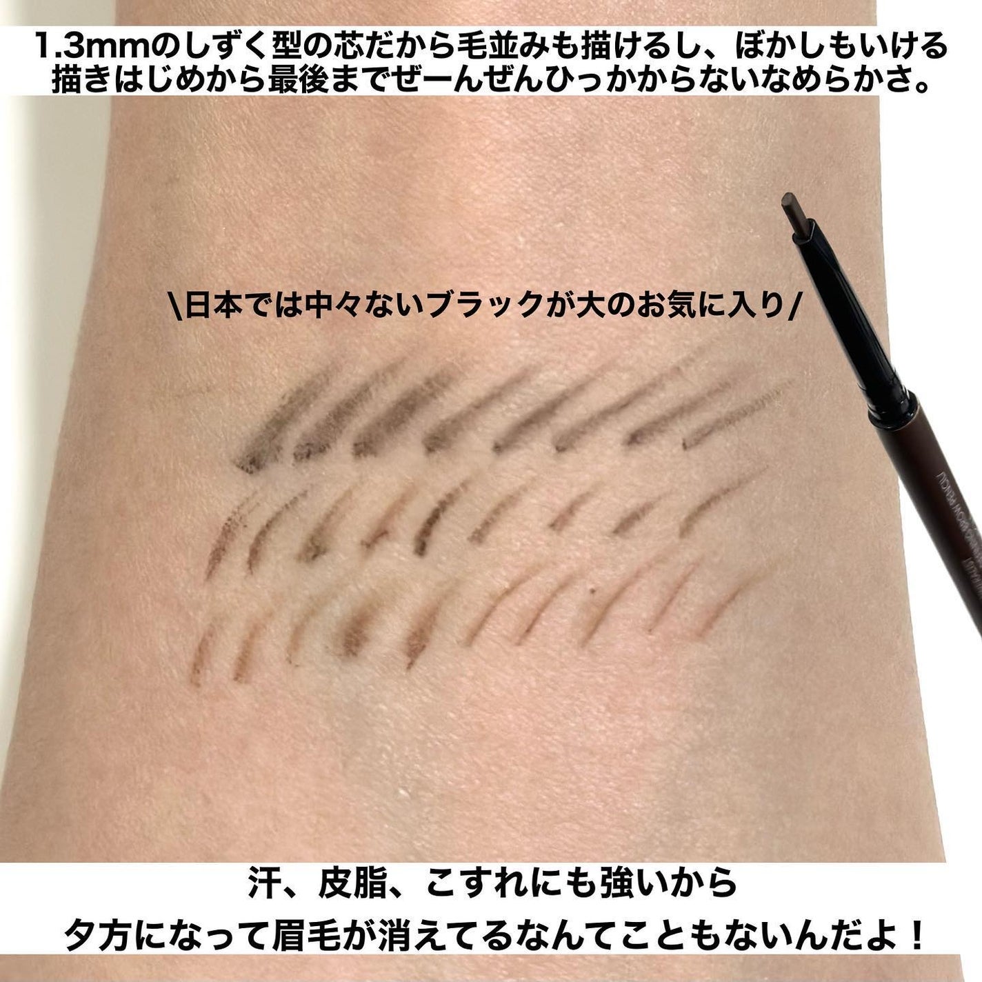 ミネラリスト ブロウ ペンシル/bareMinerals/アイブロウペンシルを使ったクチコミ(4枚目)