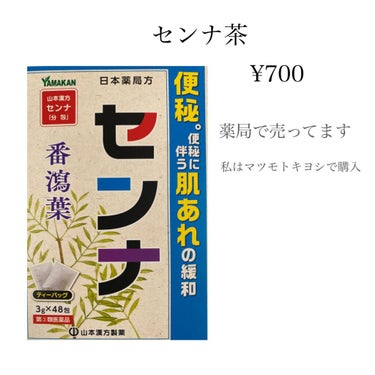 女子高校生 on LIPS 「こんにちは。初投稿です(◠‿◠)雪国ど田舎jkです。彼氏にかわ..」（2枚目）