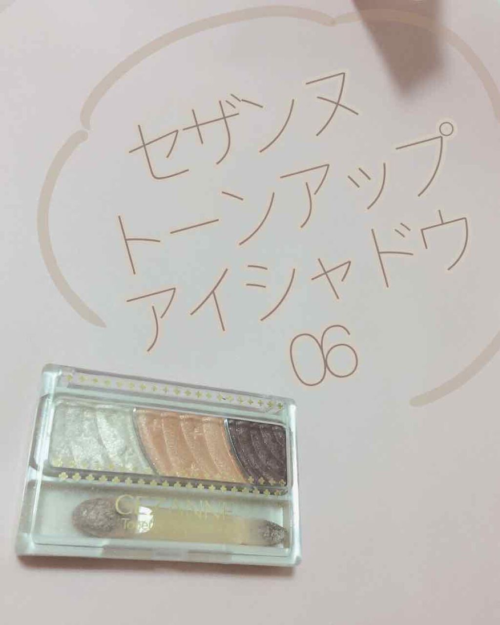 ティアー アイライナー/ETUDE/リキッドアイライナーを使ったクチコミ（1枚目）