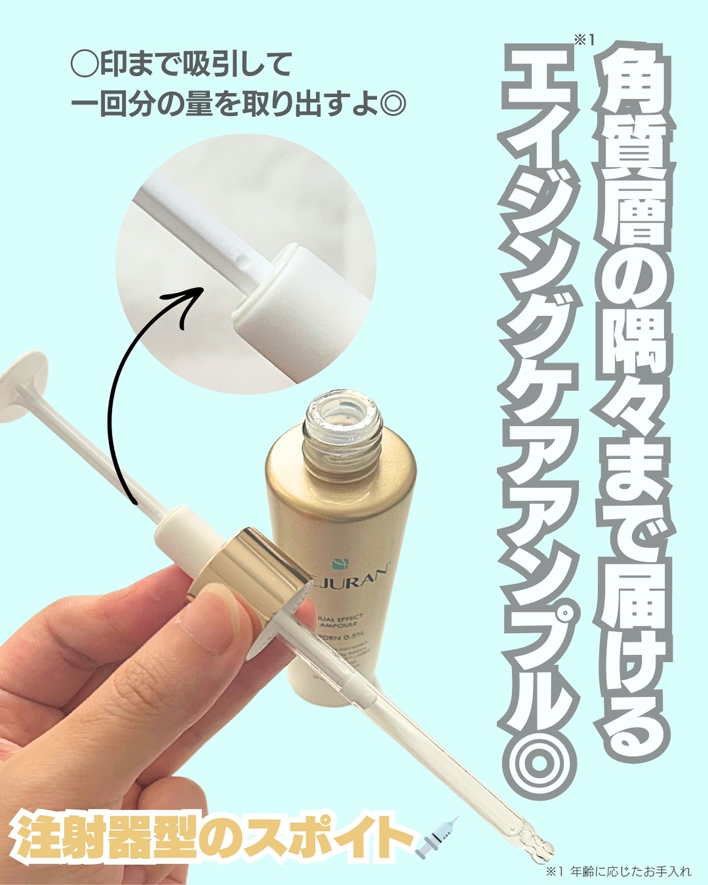 REJURAN デュアル エフェクト アンプル 30mL/REJURAN COSMETICS/美容液を使ったクチコミ（3枚目）