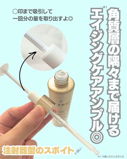 デュアル エフェクト アンプル/REJURAN COSMETICS/美容液を使ったクチコミ(3枚目)