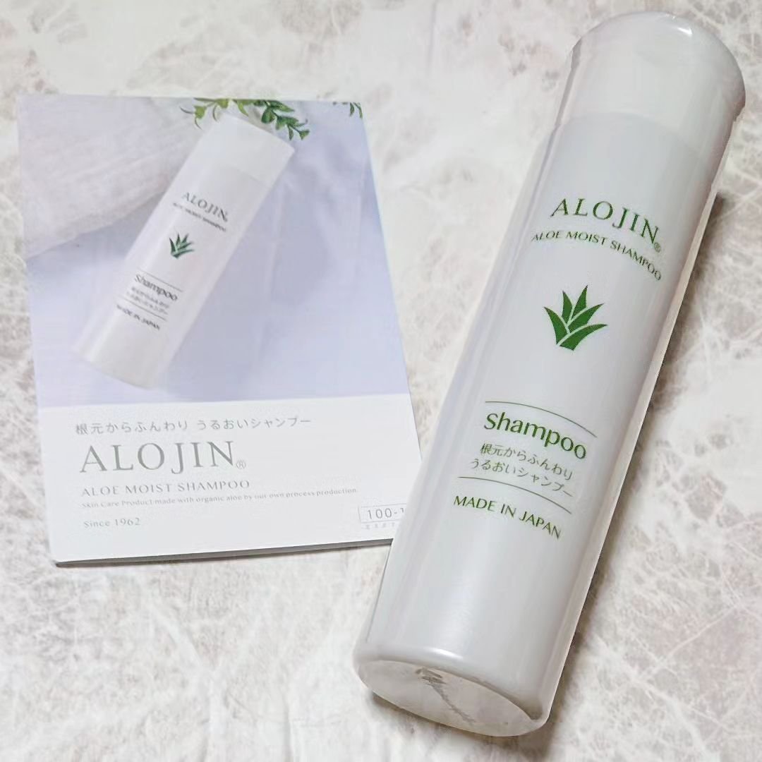 アロエモイストシャンプー/アロジン/市販シャンプーを使ったクチコミ（1枚目）