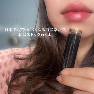 レブロン スーパー ラストラス グラス シャイン リップスティック/REVLON/口紅を使ったクチコミ（2枚目）