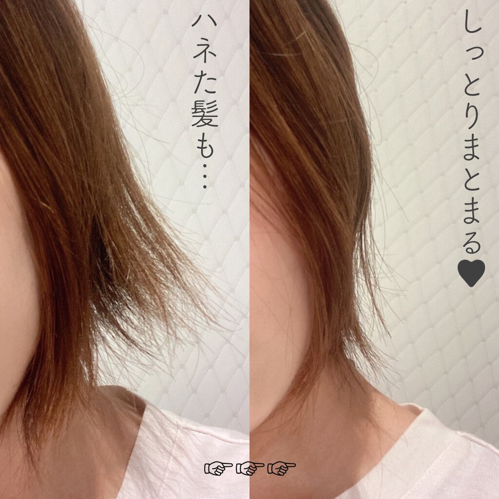 CCオイル/エッセンシャル/ヘアオイルを使ったクチコミ(2枚目)