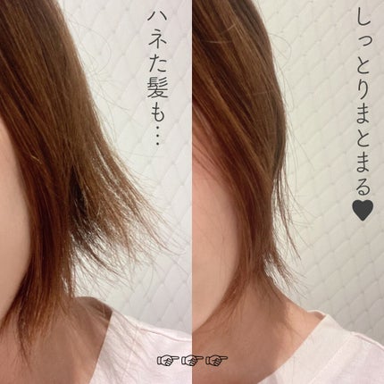 CCオイル/エッセンシャル/ヘアオイルを使ったクチコミ(2枚目)