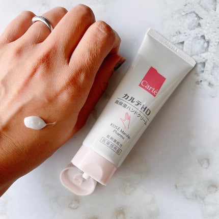 モイスチュア ハンドクリーム/カルテHD/ハンドクリームを使ったクチコミ(4枚目)