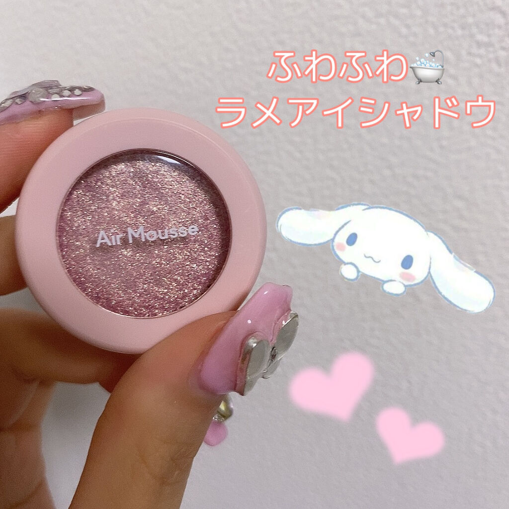 ピクニック エアームースアイズ/ETUDE/ジェル・クリームアイシャドウを使ったクチコミ（1枚目）