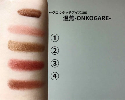 2019 ホリデー メイクアップ キット キット A/SUQQU/メイクアップキットの画像