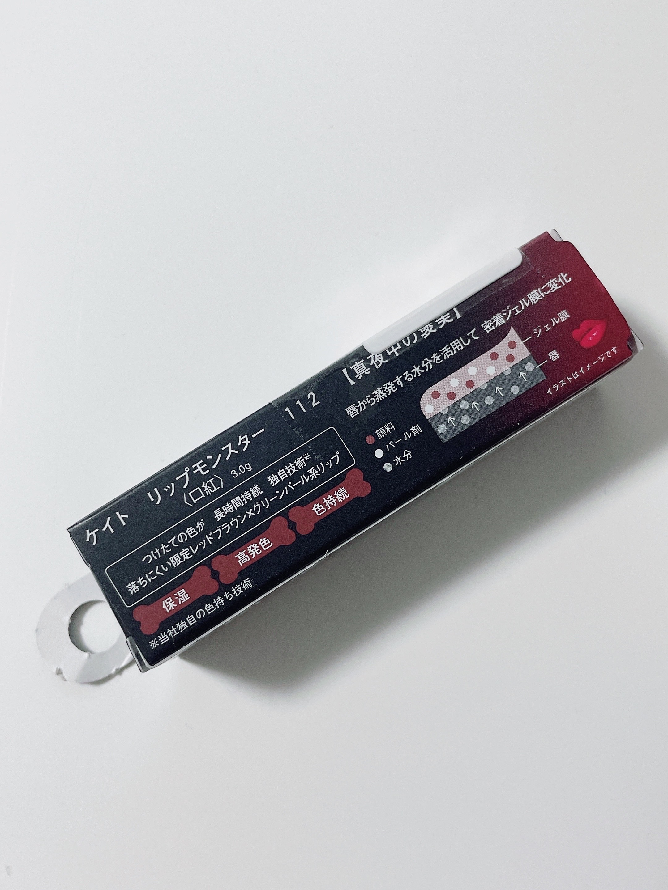 ケイト リップモンスター 112 真夜中の褒美(限定色)/KATE/口紅を使ったクチコミ（2枚目）