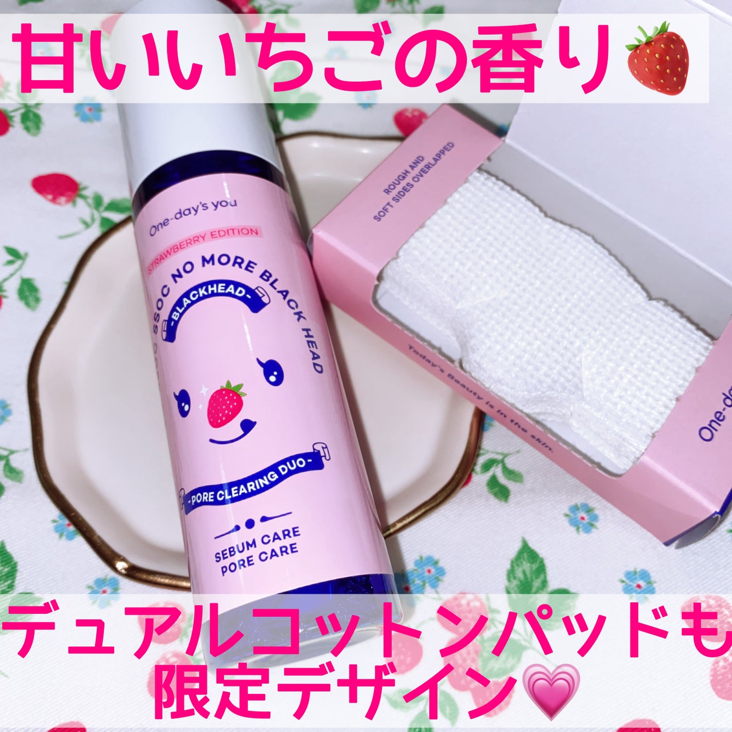 ゆみさん@フォロバ100% on LIPS 「#PR#ワンデイズユーOneday'syouのノーモアブラック..」(2枚目)