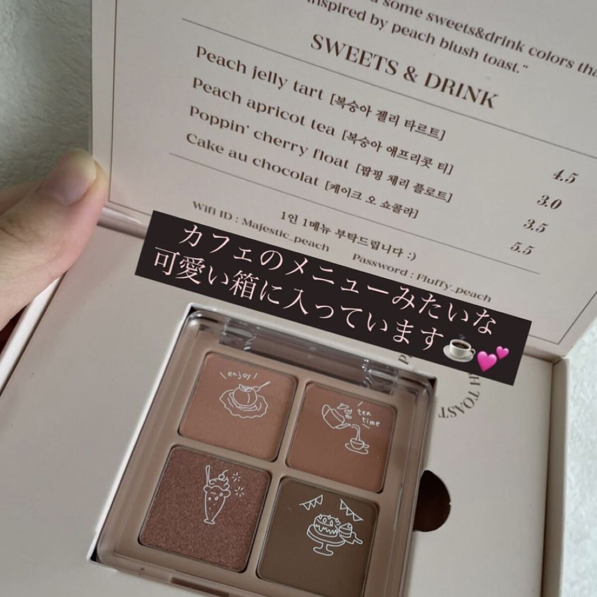 Peach Blush Toast cafe eye palette 01_Majestic Peach/NOTONE/アイシャドウパレットを使ったクチコミ（2枚目）