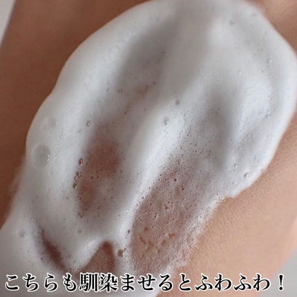 ルメント スパークリングオイル クレンジング&シャンプー/Le ment/市販シャンプーを使ったクチコミ(5枚目)