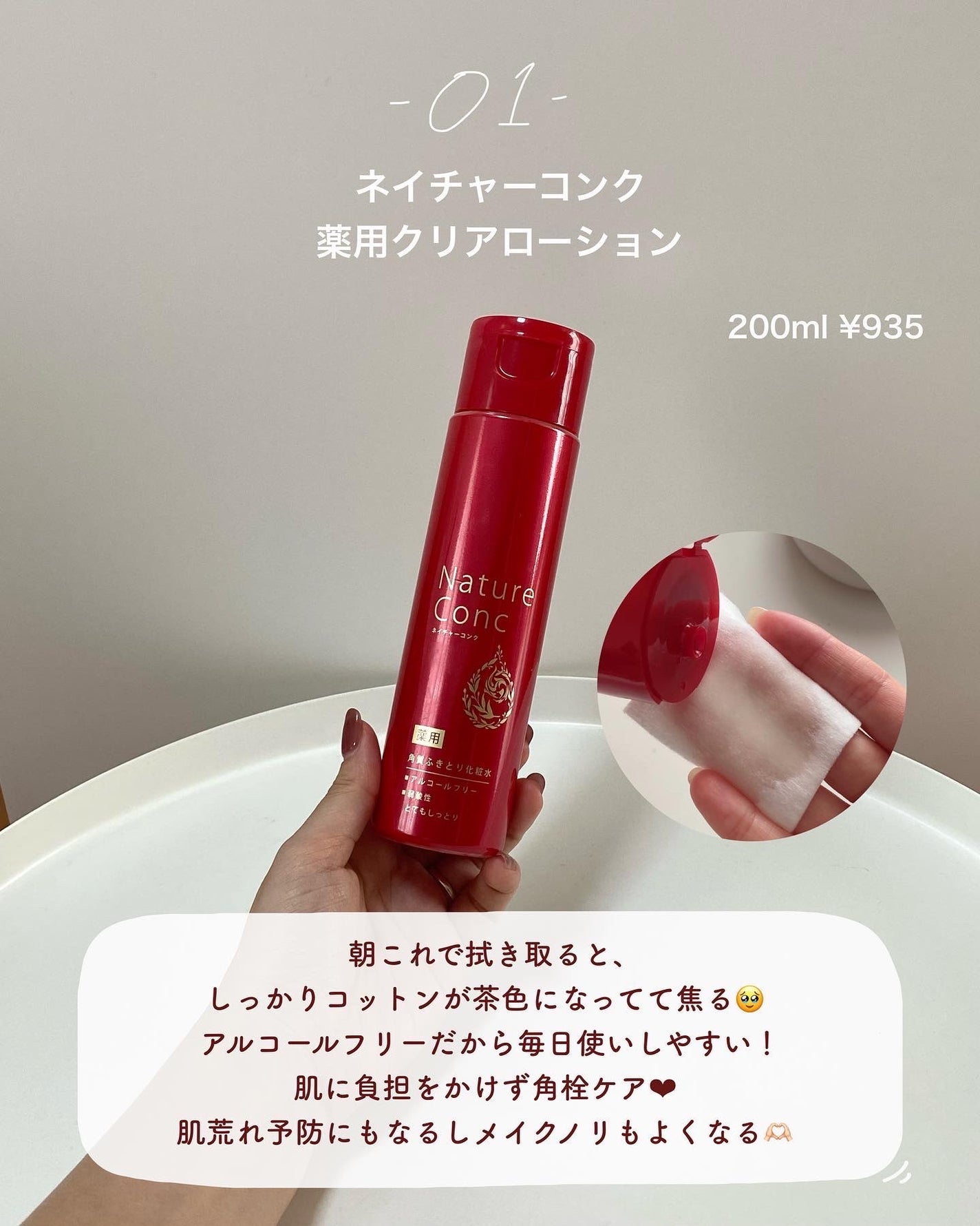 泡の洗顔料/カウブランド無添加/泡洗顔を使ったクチコミ(2枚目)