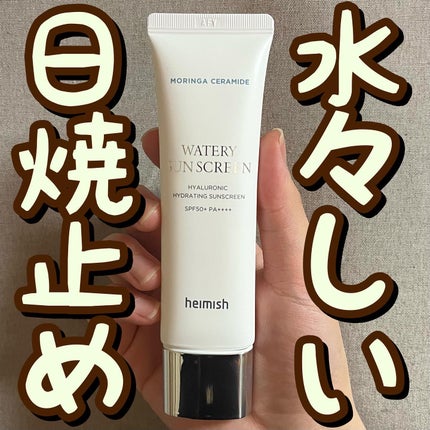 モリンガ セラミド ヒアルロン酸 ハイドレーティング ウォータリー サンスクリーン/heimish/日焼け止めクリームを使ったクチコミ(1枚目)