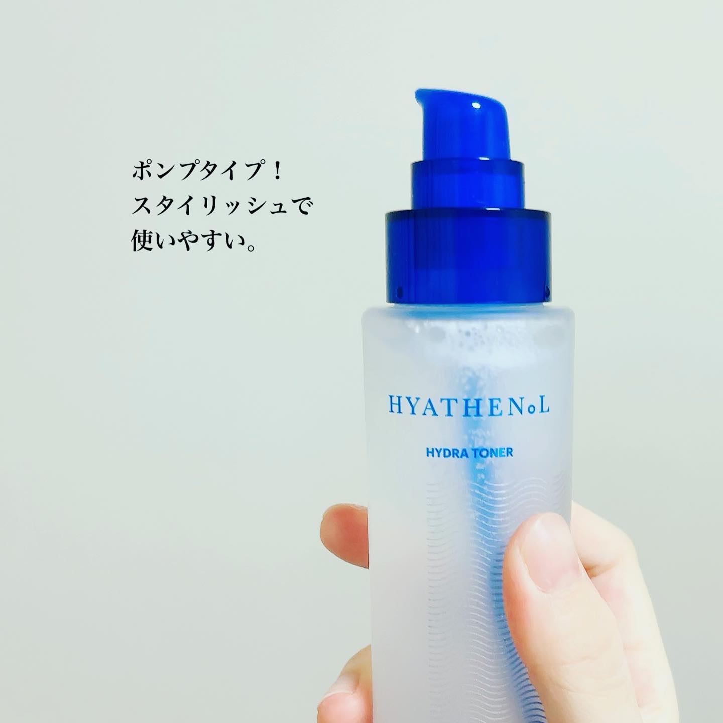 ヒアテノール トナー/ネイチャーリパブリック/化粧水を使ったクチコミ（3枚目）