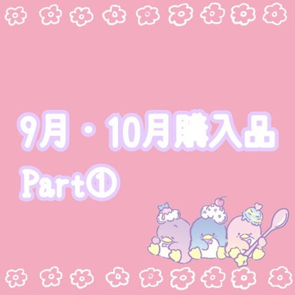 ジューシーリブティント/RICAFROSH/リップティントを使ったクチコミ(1枚目)