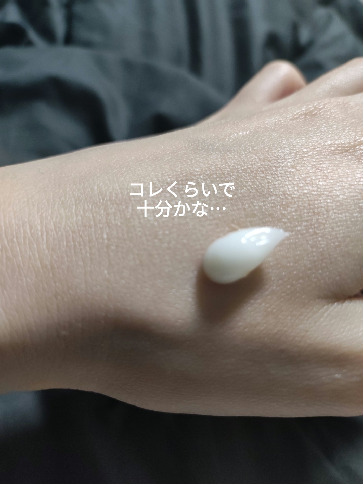 コエンリッチ 薬用エクストラガード ハンドクリーム【医薬部外品】/コエンリッチQ10/ハンドクリームを使ったクチコミ(3枚目)