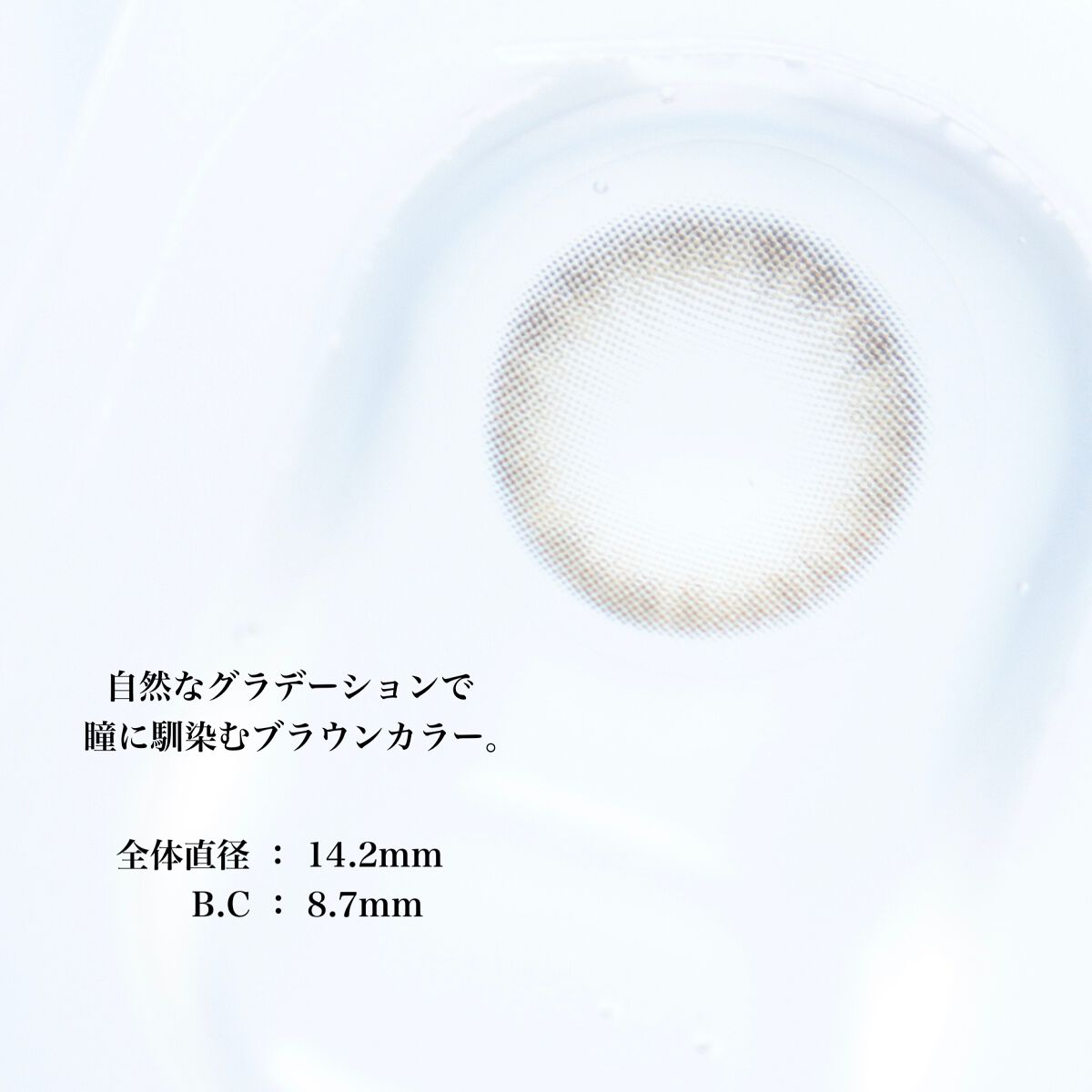 A to Z Kristin/Hapa kristin/カラーコンタクトレンズを使ったクチコミ（2枚目）