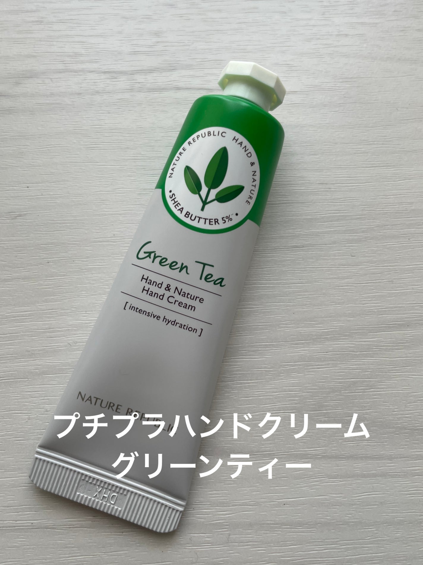 ハンドクリーム(グリーンティー) /ネイチャーリパブリック/ハンドクリームを使ったクチコミ(1枚目)