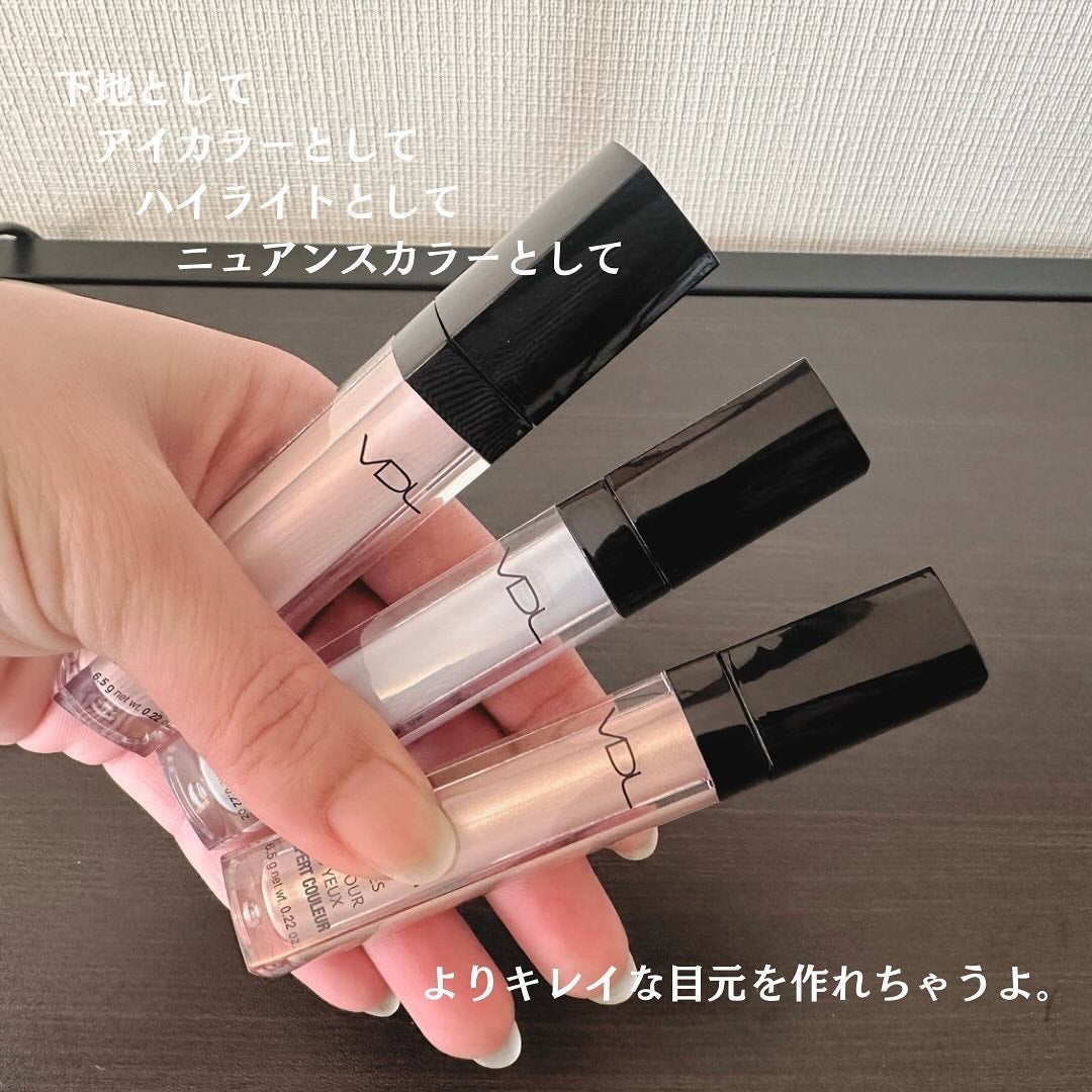 エクスパート カラー プライマー フォー アイズ/VDL/化粧下地を使ったクチコミ(6枚目)