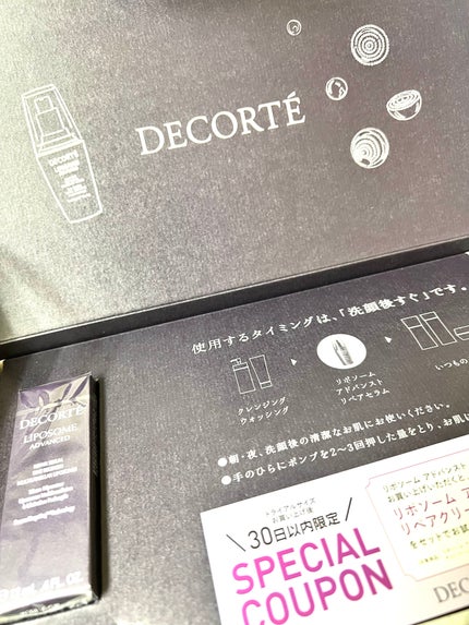 リポソーム アドバンスト リペアセラム/DECORTÉ/美容液を使ったクチコミ(4枚目)