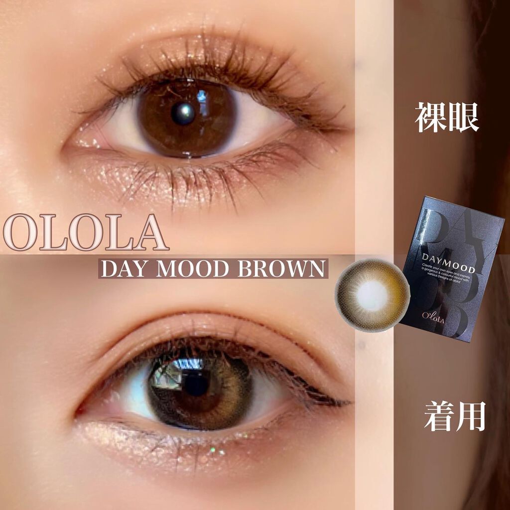 デームードブラウンマンスリー (DAYMOOD BROWN monthly)/OLOLA/1ヶ月(1MONTH)カラコンを使ったクチコミ(2枚目)