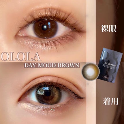 デームードブラウンマンスリー (DAYMOOD BROWN monthly)/OLOLA/1ヶ月(1MONTH)カラコンを使ったクチコミ(4枚目)