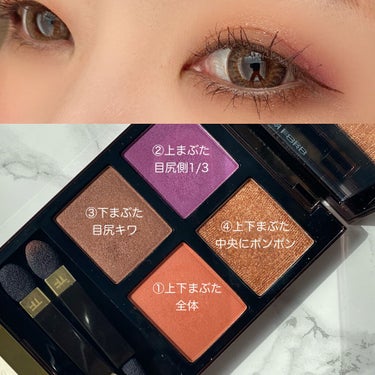 アイ カラー クォード/TOM FORD BEAUTY/パウダーアイシャドウを使ったクチコミ（2枚目）