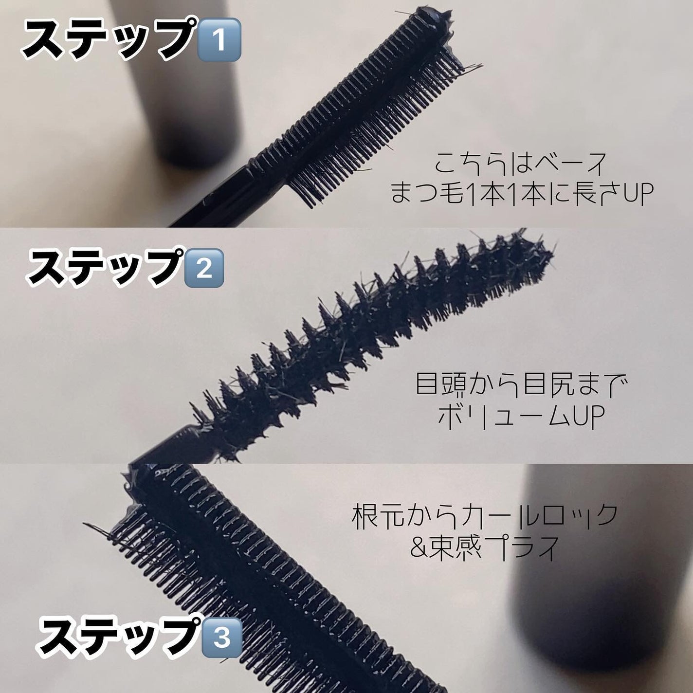 まんがアイマスカラ/JUDYDOLL/マスカラを使ったクチコミ(4枚目)