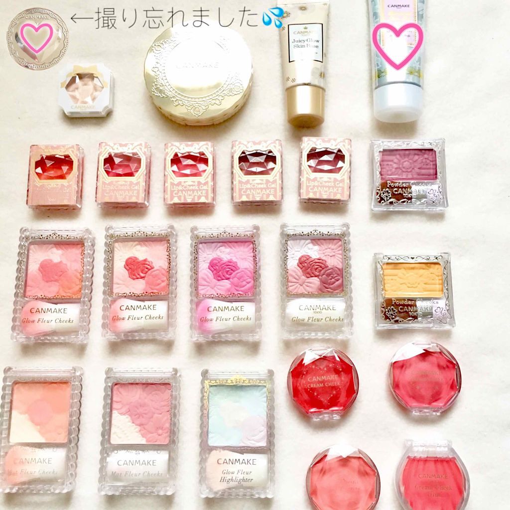 ステイオンバームルージュ/キャンメイク/口紅を使ったクチコミ(2枚目)