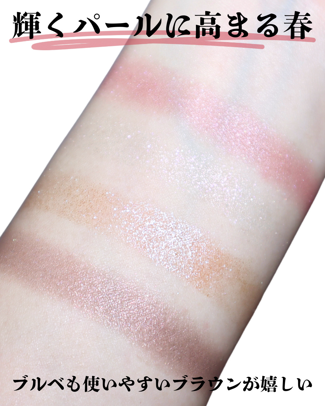 レ キャトル オンブル/CHANEL/アイシャドウパレットを使ったクチコミ（3枚目）