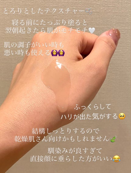ステムⅢアンプル/IOPE/美容液を使ったクチコミ(2枚目)