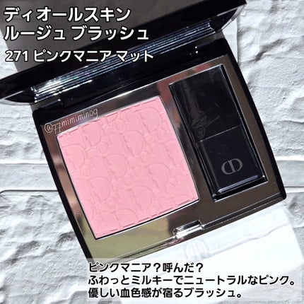 ディオール ヴェルニ/Dior/マニキュアを使ったクチコミ(4枚目)