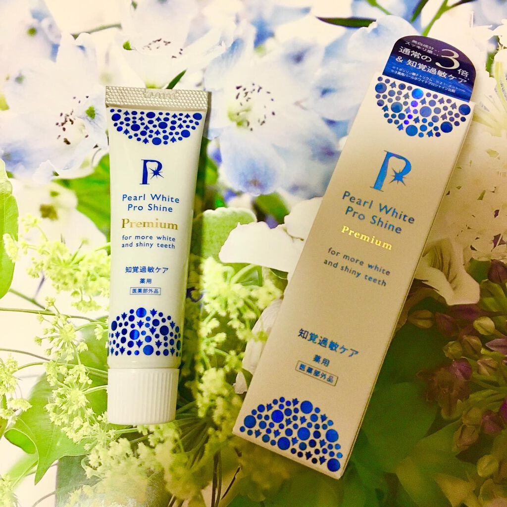 薬用パールホワイトプロシャインPG/美健コーポレーション/歯磨き粉を使ったクチコミ（1枚目）