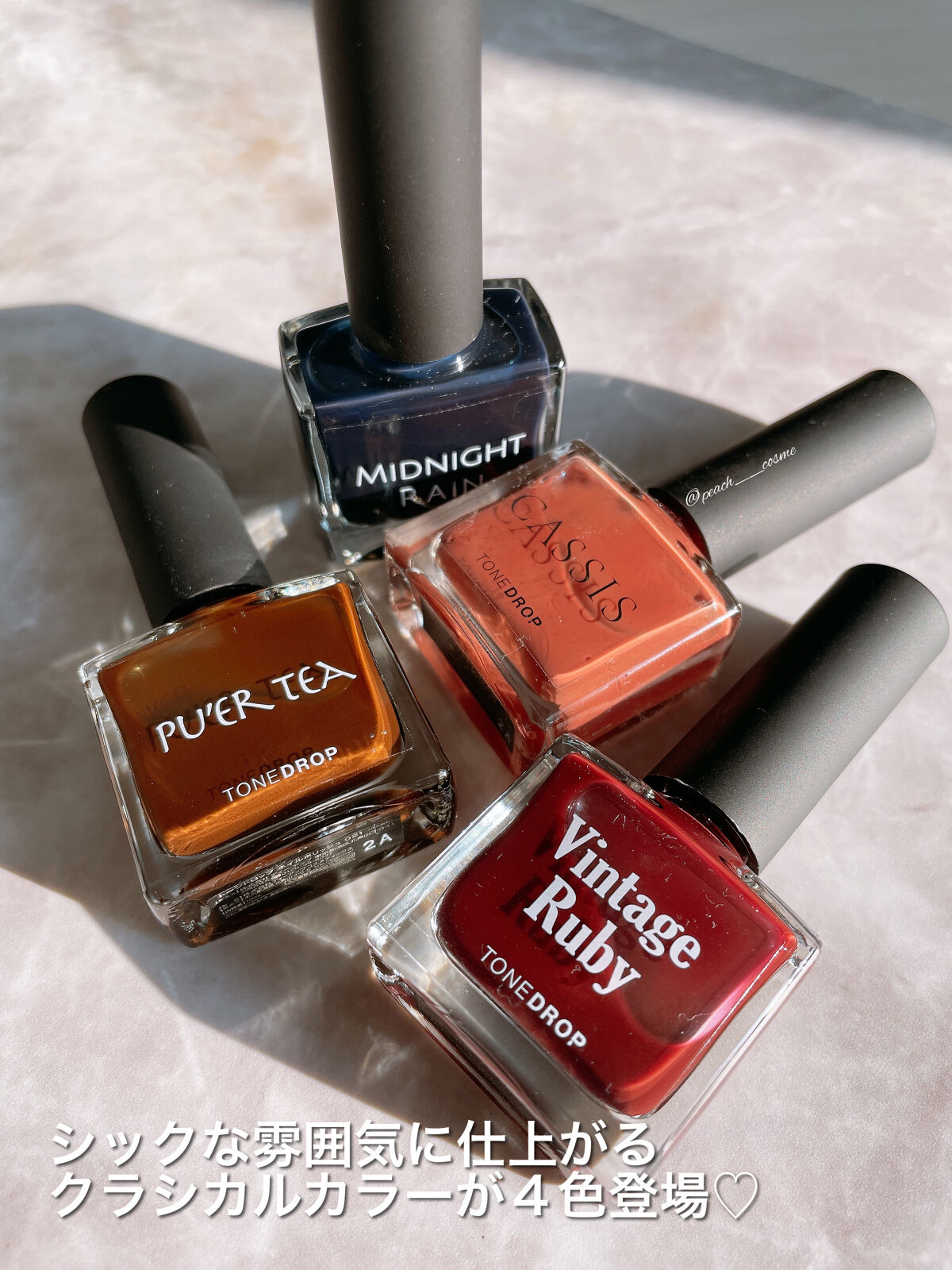 TONE DROP ネイルポリッシュ/D-UP/マニキュアを使ったクチコミ（2枚目）