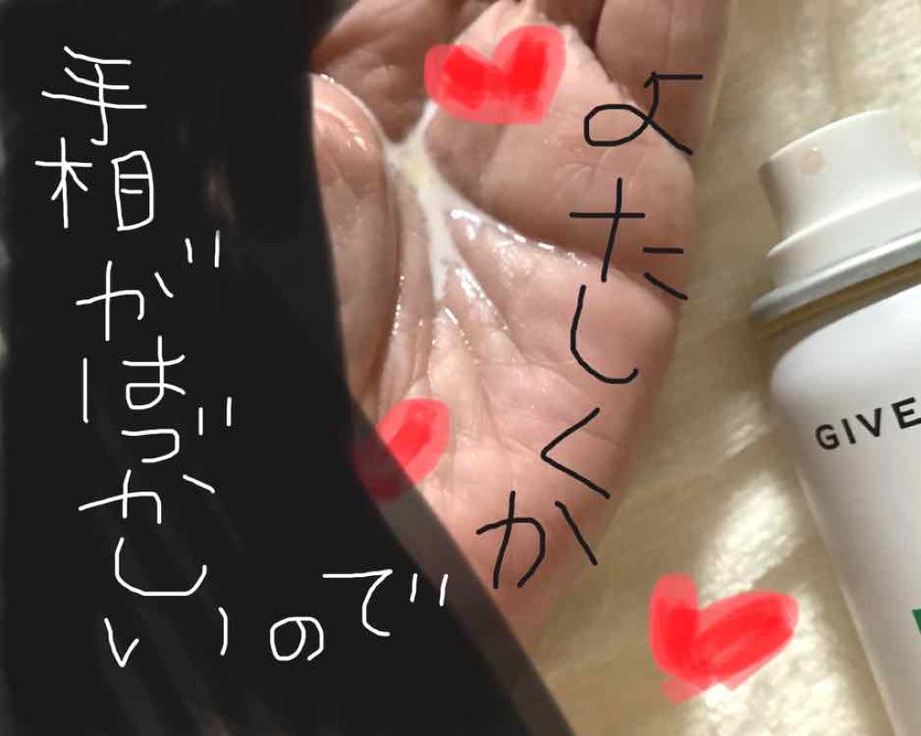 リラックス アクアシフォン プロテクター EW/JILL STUART/日焼け止めジェルを使ったクチコミ（3枚目）