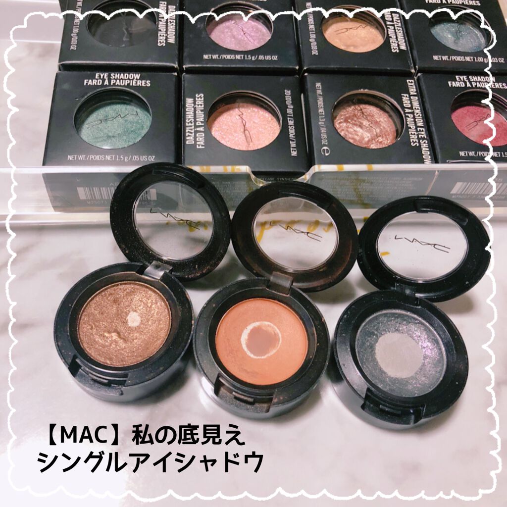 スモール アイシャドウ/M・A・C/単色アイシャドウを使ったクチコミ(1枚目)