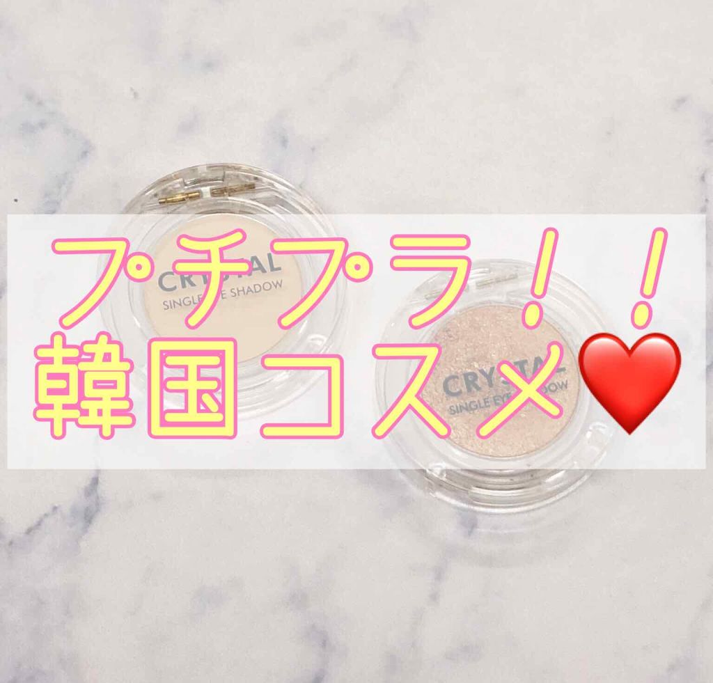 あい on LIPS 「TONYMORYのアイシャドウ🤗💖M07S07✓トニーモリーク..」(1枚目)