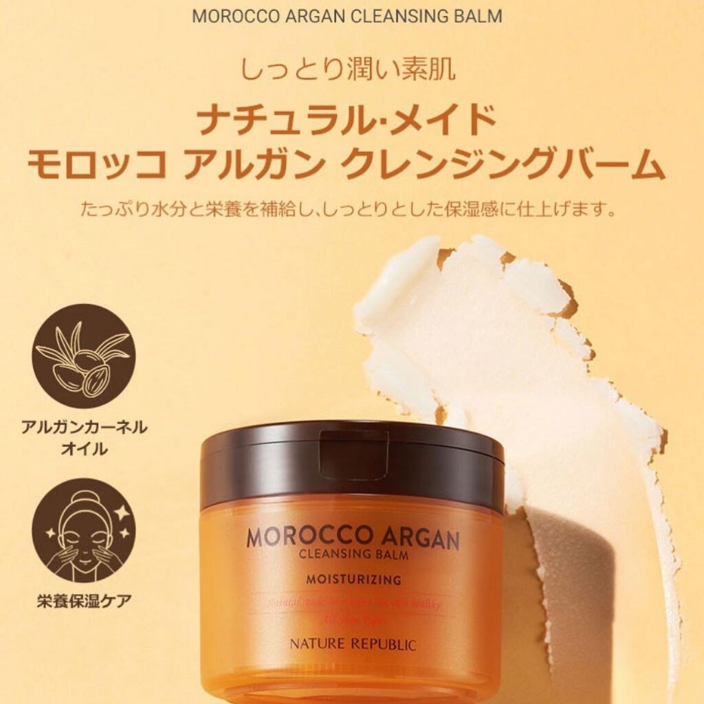 maimai on LIPS ã.ð°ð·éåœã³ã¹ã¡ð°ð·ðNATUREREREPUBLICð202..ãïŒ7æç®ïŒ