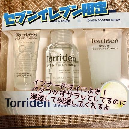 トリデン ダイブイン トライアルキット/Torriden/その他スキンケアを使ったクチコミ(1枚目)