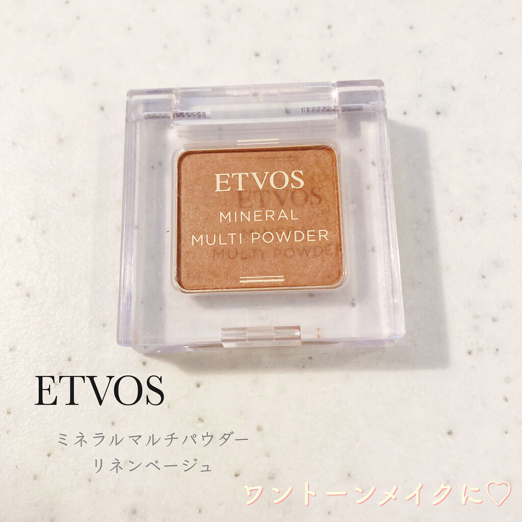 ミネラルマルチパウダー/エトヴォス/単色アイシャドウを使ったクチコミ（1枚目）