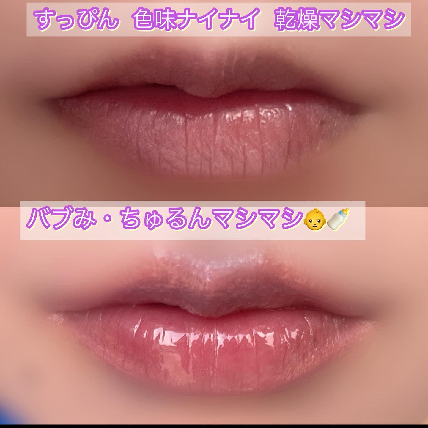 ドットオンムードリップペンシル/Heart Percent/リップライナーを使ったクチコミ（3枚目）