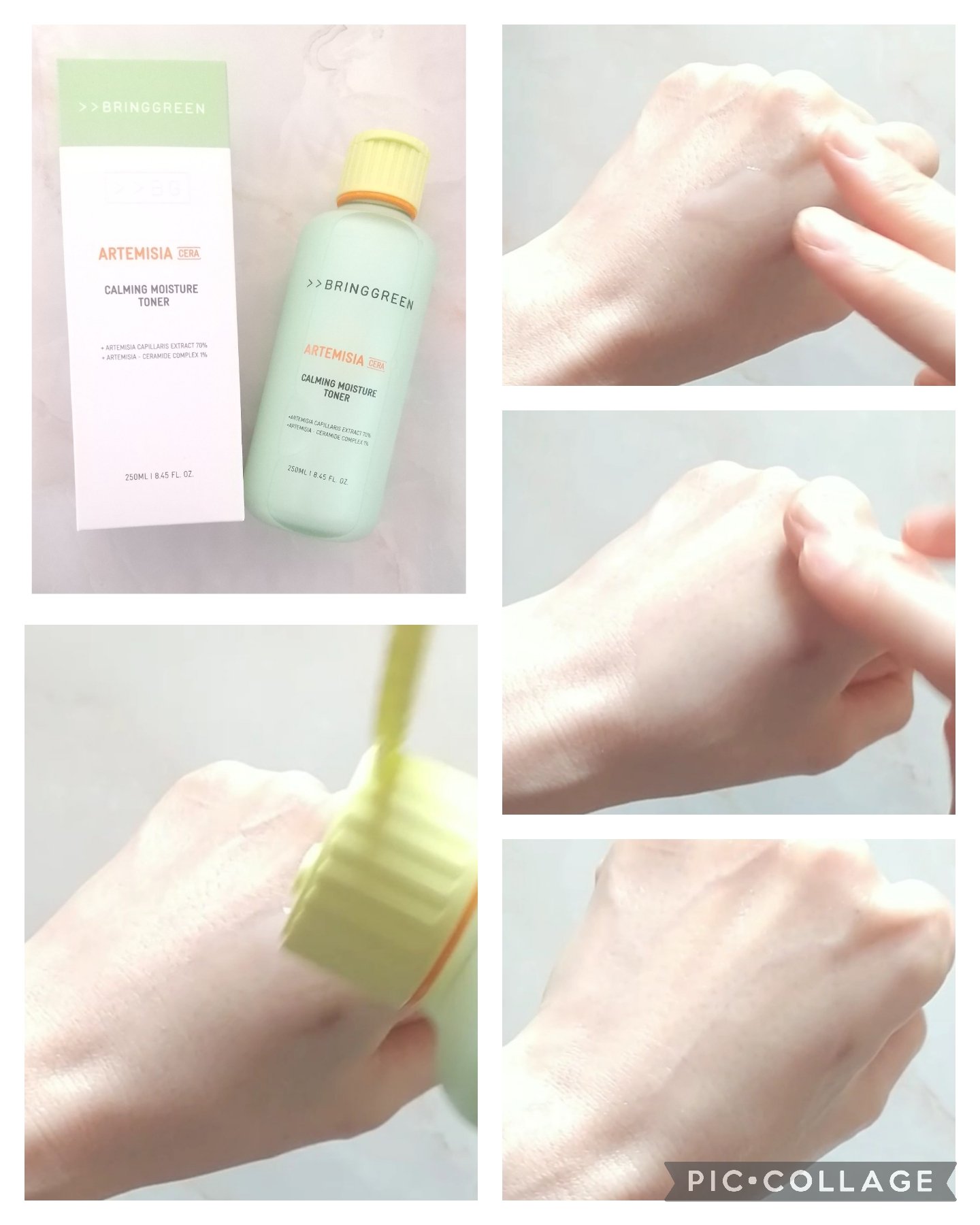 ヨモギセラカーミングモイスチャージェルクリーム/BRING GREEN/フェイスクリームを使ったクチコミ（3枚目）