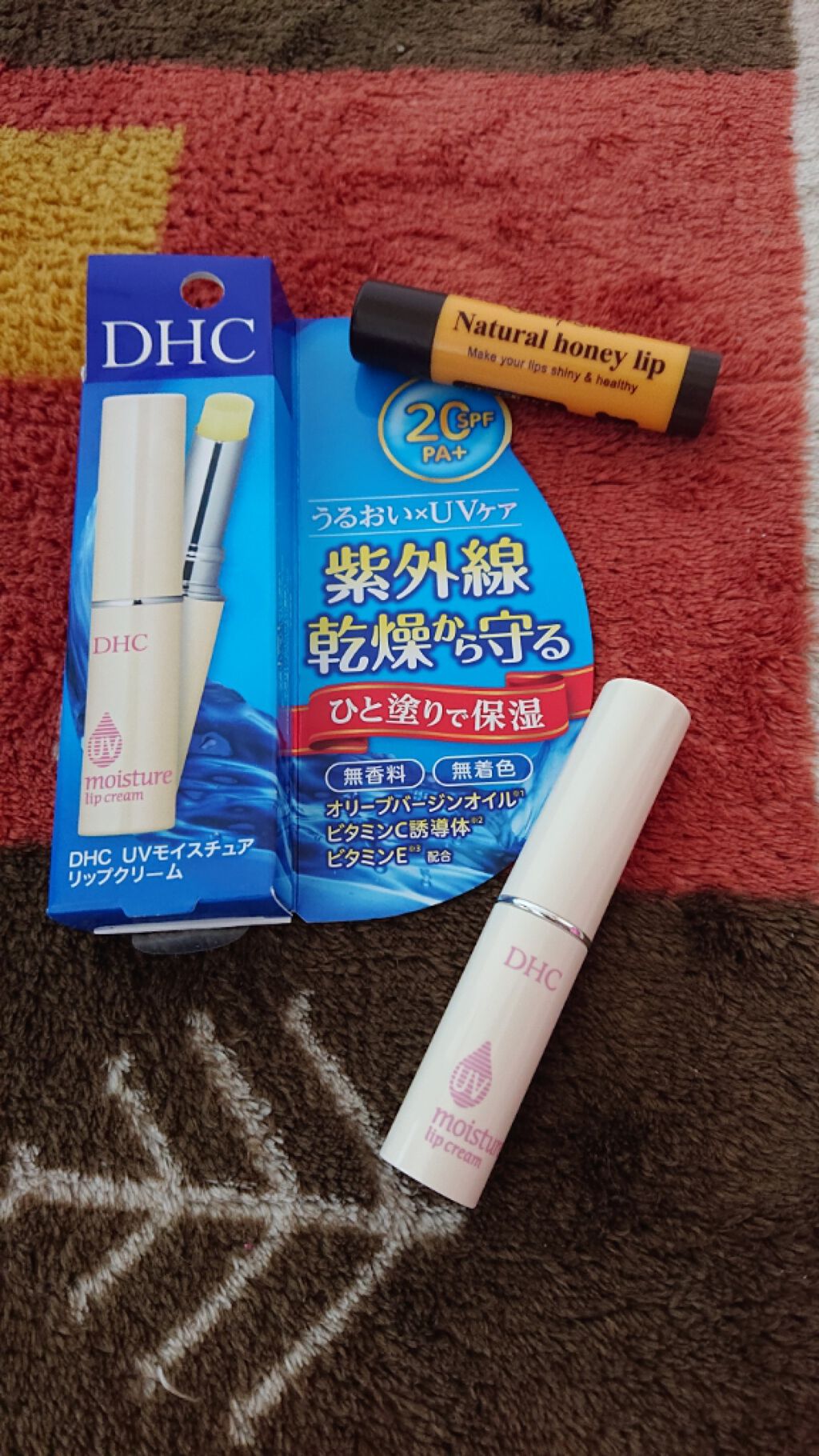 リップクリーム HM/カントリー&ストリーム/リップクリームを使ったクチコミ（1枚目）