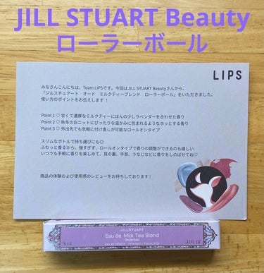 オード ミルクティーブレンド ローラーボール/JILL STUART/香水(レディース)を使ったクチコミ（1枚目）