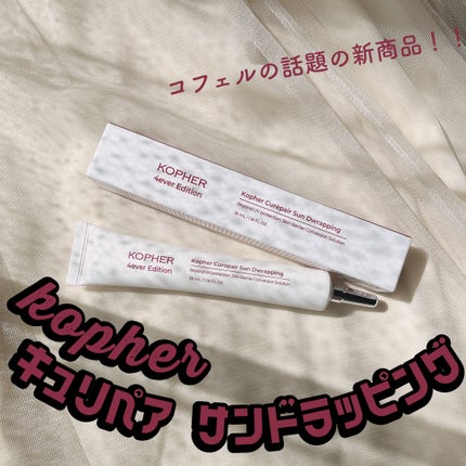 を使ったクチコミ(1枚目)
